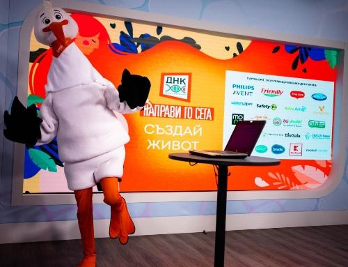 Децата от 20 български семейства растат с подкрепата на Kaufland